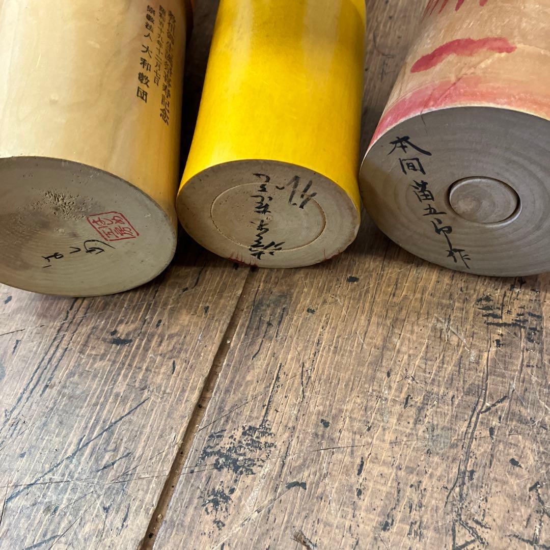 昭和レトロ 木製 こけし 小芥子 温泉こけし 17体セット まとめ売り 日本人形