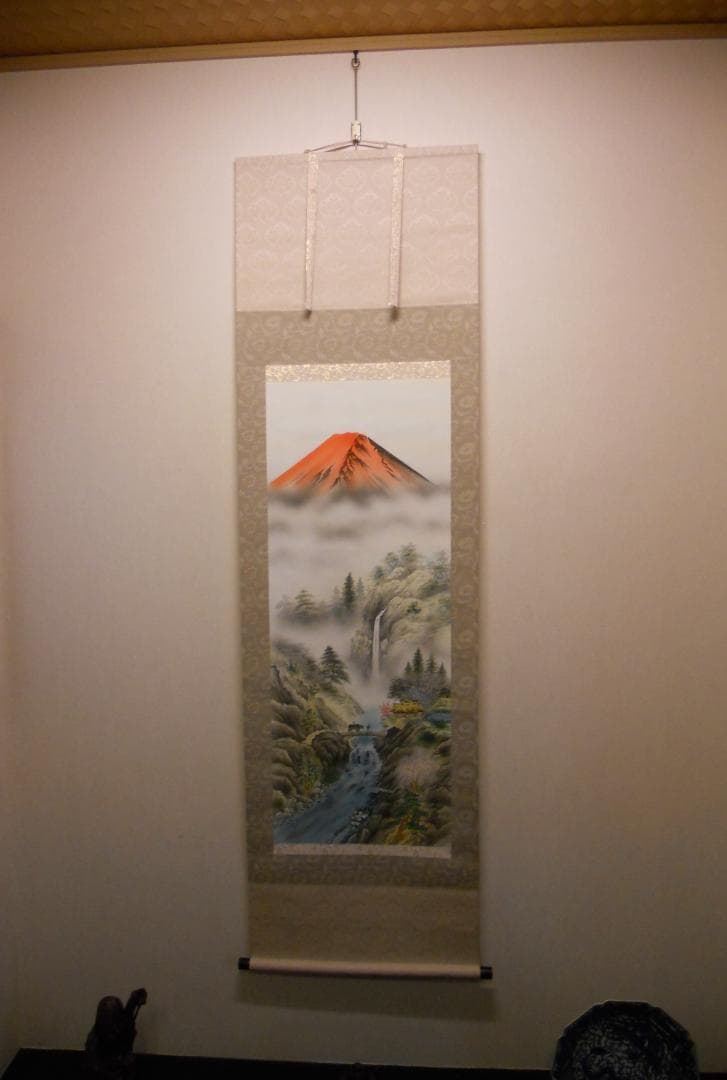 掛け軸 山本遊山 九星盛運図 絹本 希少 軸装 茶道具 掛軸 美品 です。