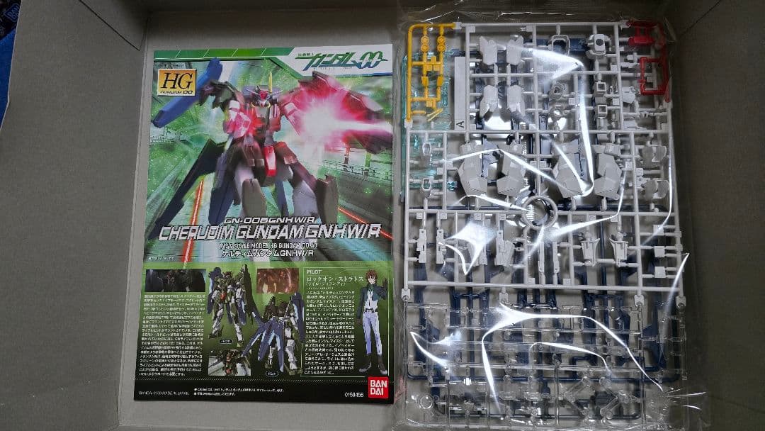 ガンプラ 箱無し