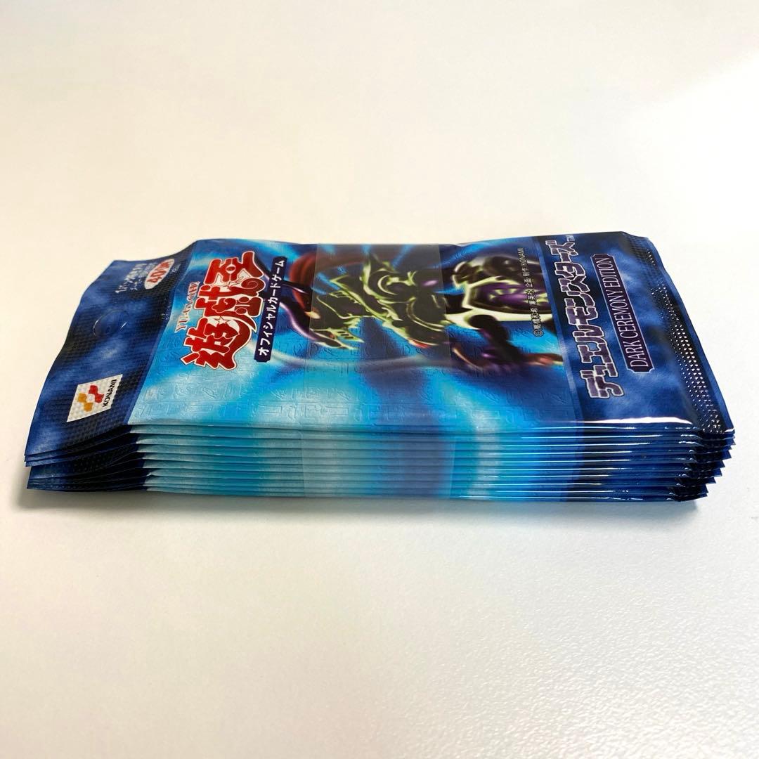 【絶版】遊戯王　ダークセレモニーエディション 未開封10パック　帯付き