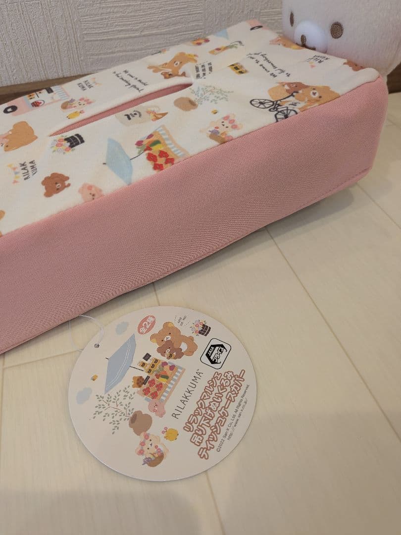 リラックマ　ぬいぐるみ　食器　その他　まとめ売り☆　San-X　15点