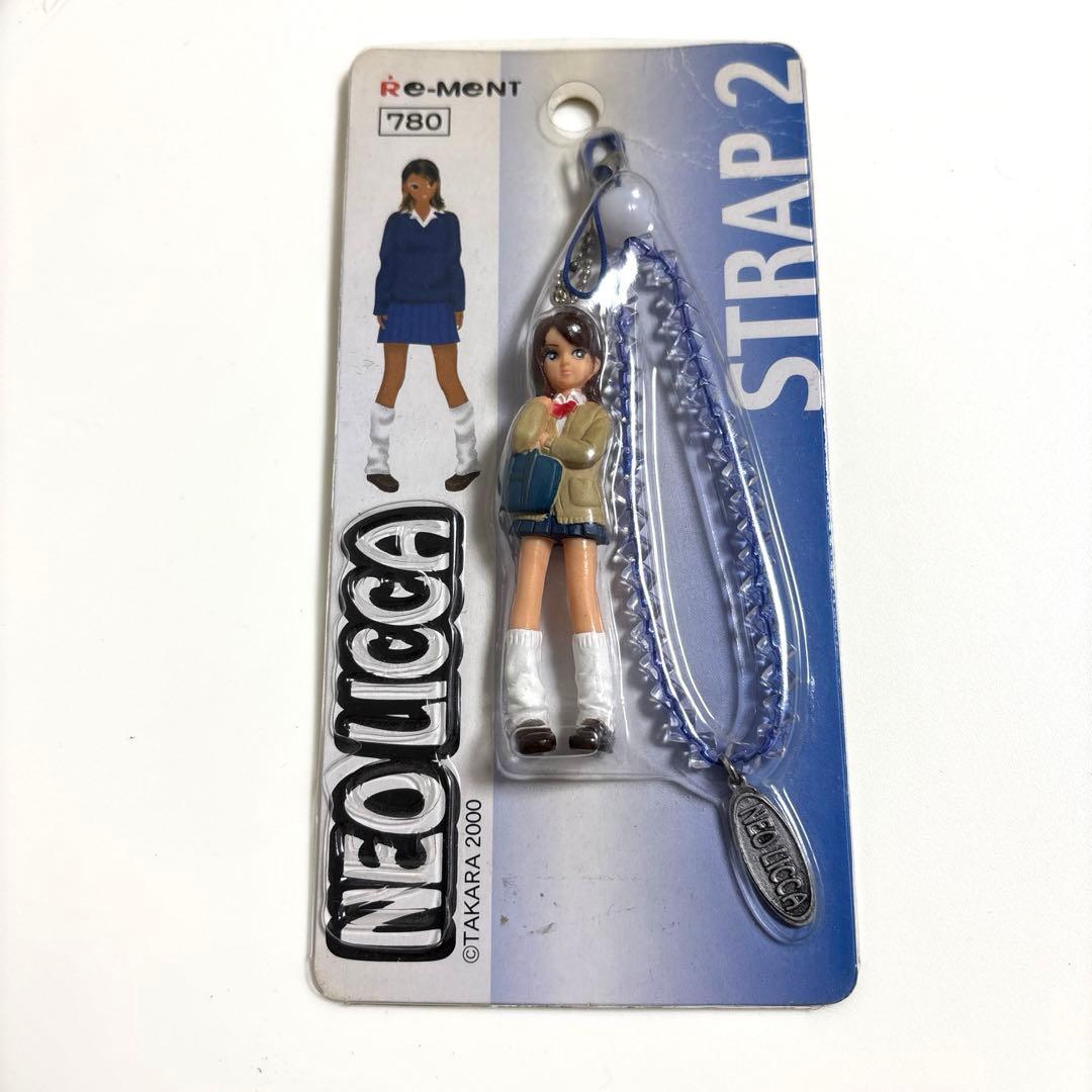 【新品未開封】NEO LICCA STRAP2 <SCHOOL>