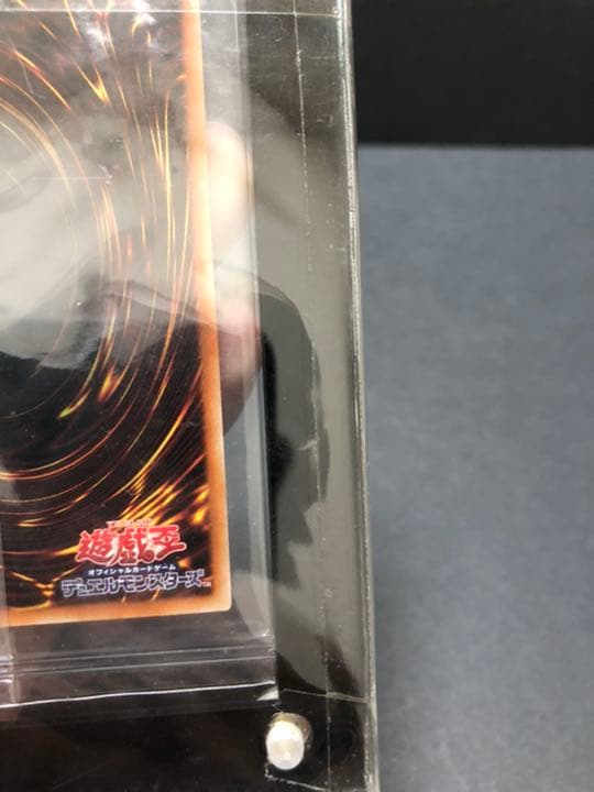 遊戯王 青眼の白龍の3000枚限定のプリズマティックシークレットレア、未開封品