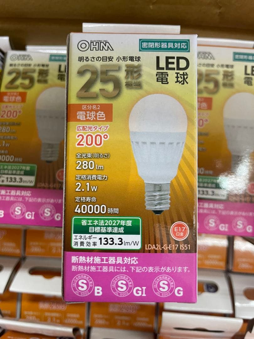 【56個】　OHM LDA2L-G-E17 IS51 LED電球