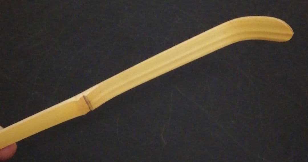 宗完書付　歌銘　銘『白露』　竹　茶杓　共箱　茶道具