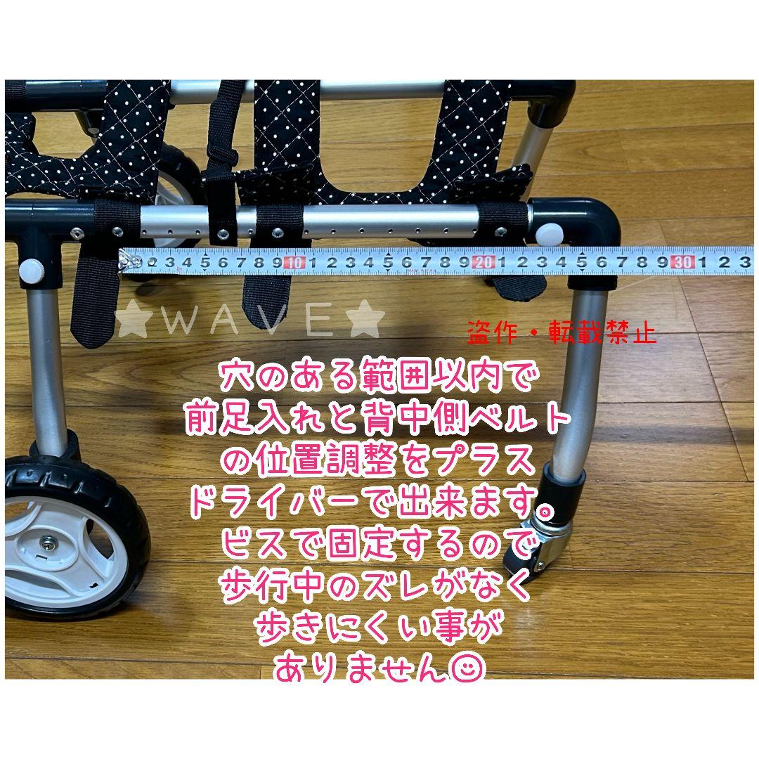 コリン　犬用車椅子　犬の歩行器　小型犬　犬の車いす　歩行補助　手押し付き
