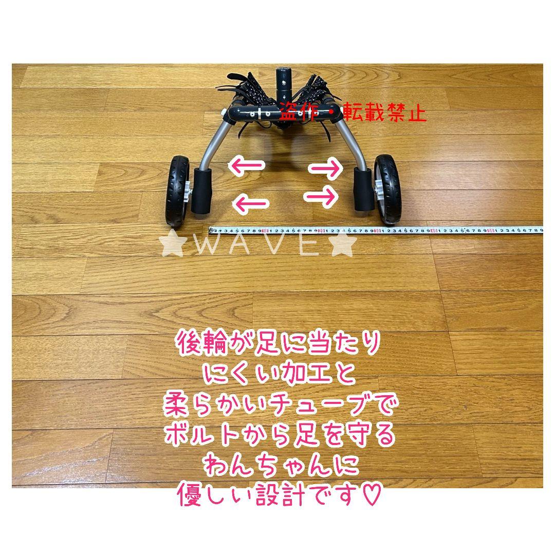 コリン　犬用車椅子　犬の歩行器　小型犬　犬の車いす　歩行補助　手押し付き