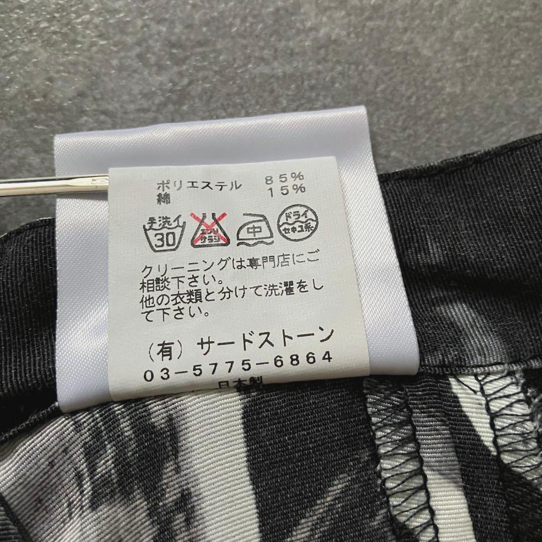 パンツ julius 2012-13FW graphic sarrouel pants