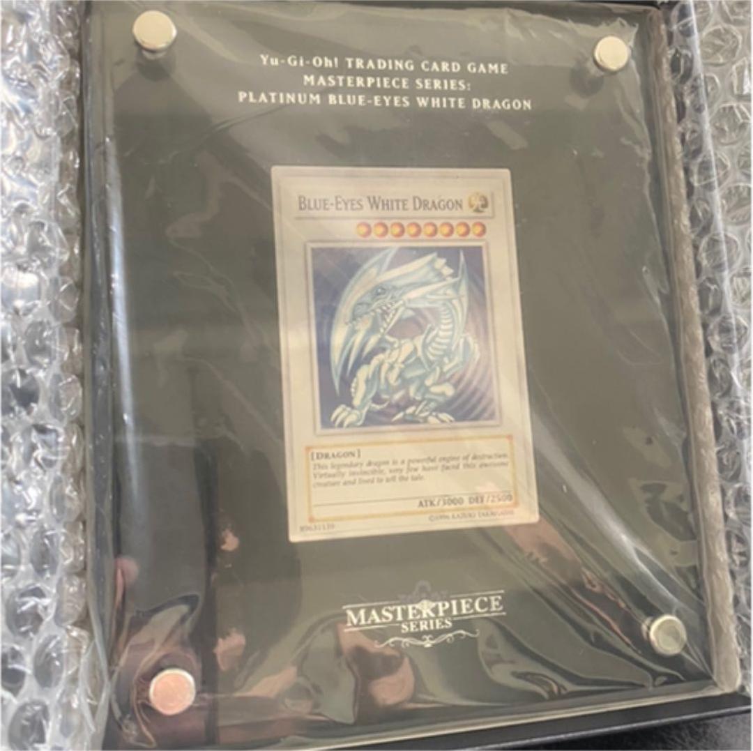 ブルーアイズ　プラチナ