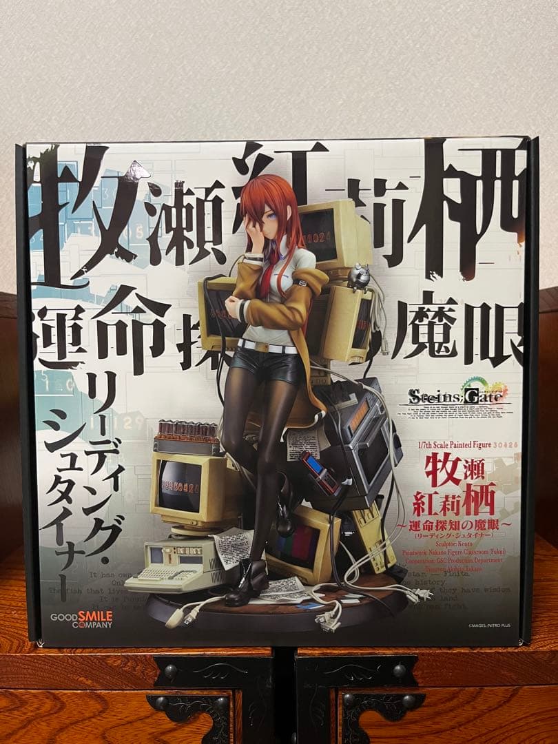 STEINS；GATE 牧瀬紅莉栖 〜運命探知の魔眼～ 2023年版