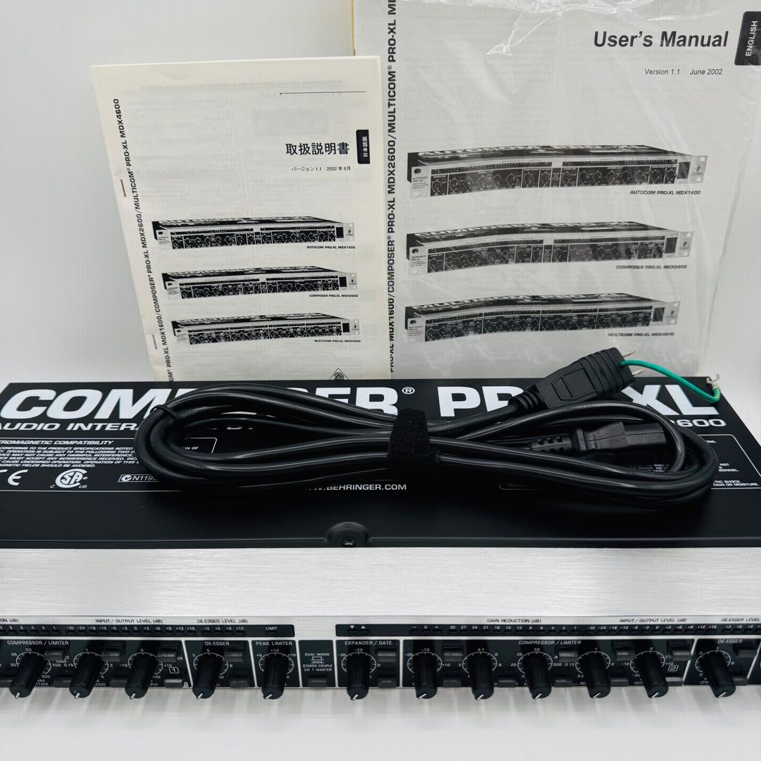 【極美品】Behringer MDX2600 COMPOSER PRO-XL