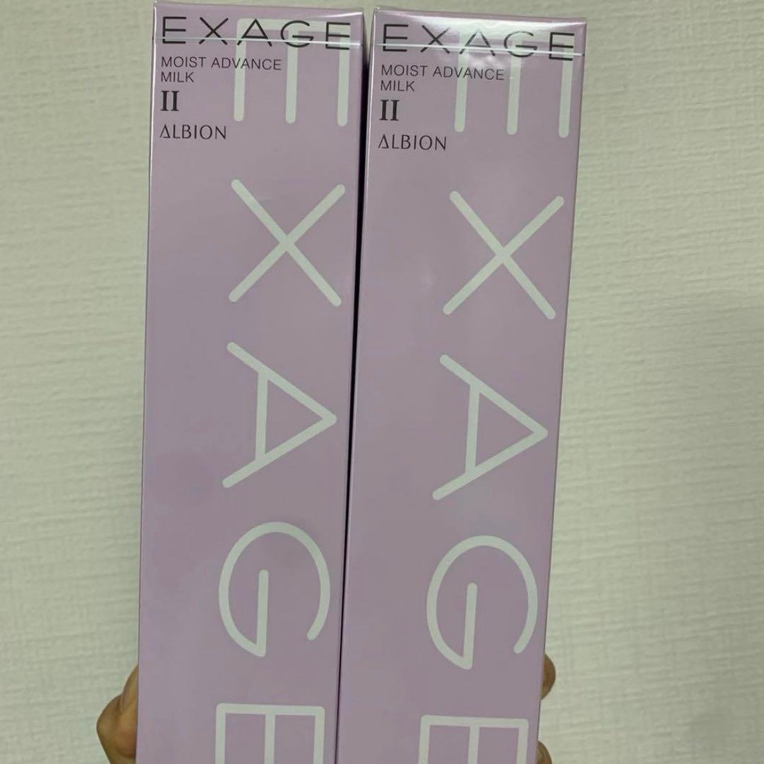 【最安値】 アルビオン　エクサージュモイスト アドバンス ミルク II×2