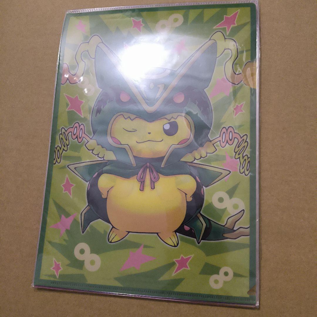 未開封　 A4クリアファイルセット メガポンチョを着たピカチュウ vol.2