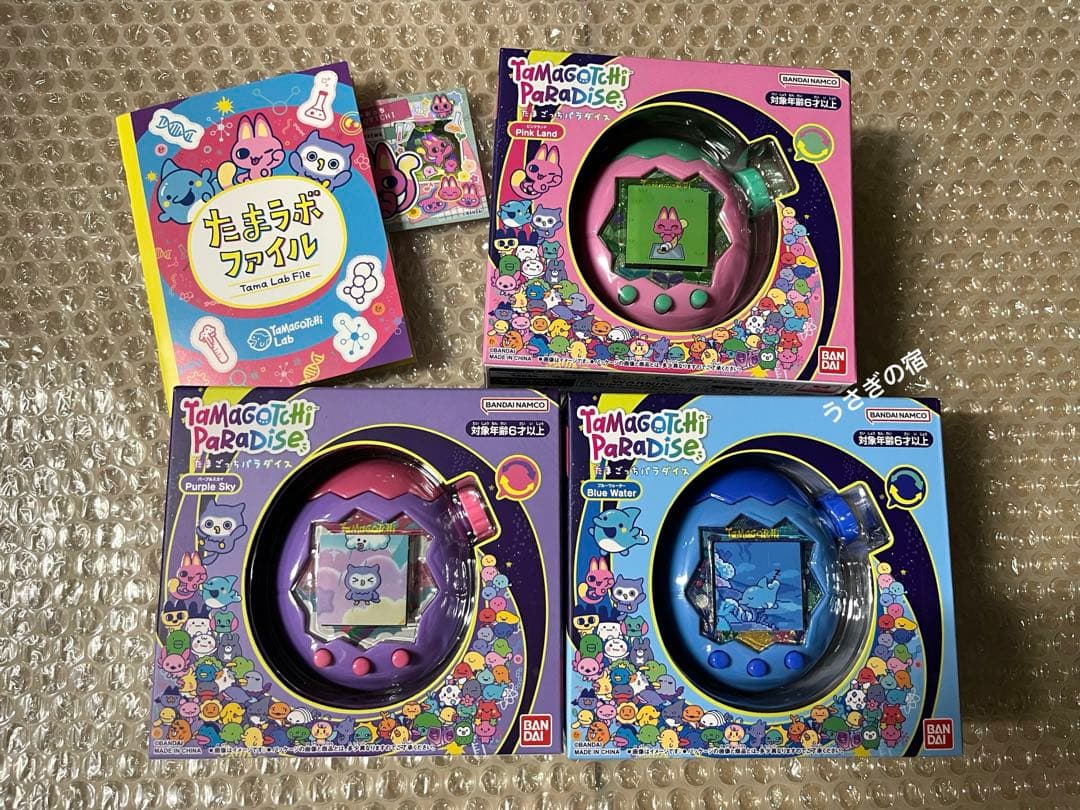 たまごっちパラダイス全種類3点セット新品未開封早期購入特典付き