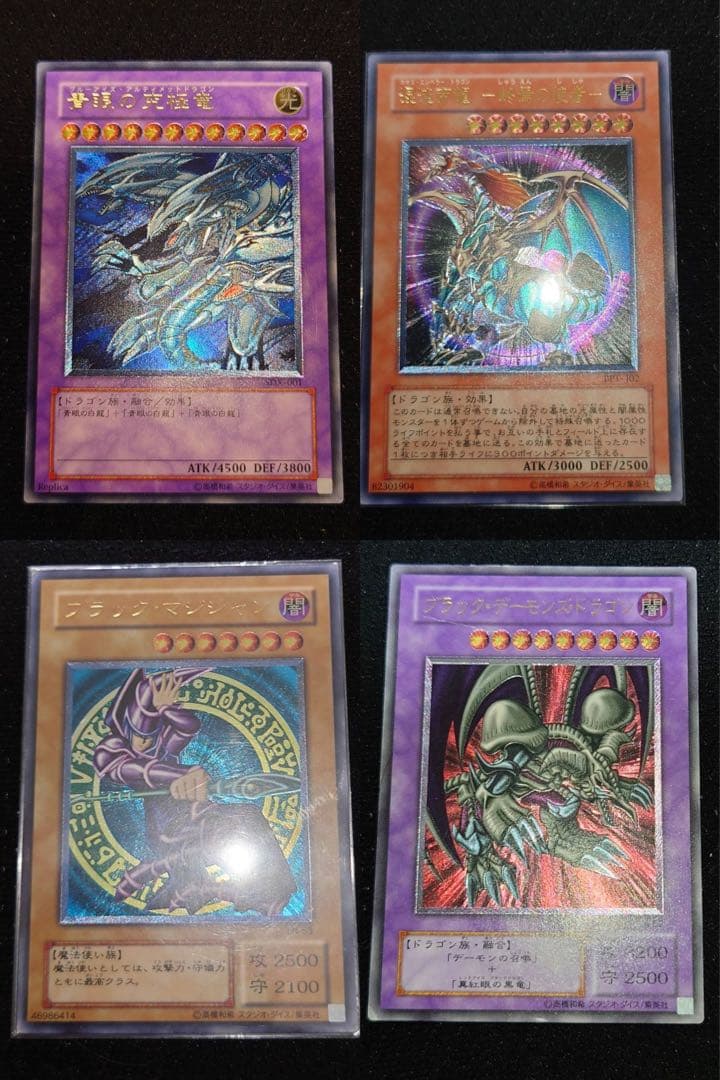 遊戯王カード　セット