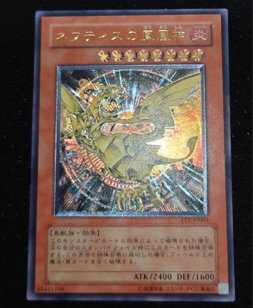 遊戯王カード　セット