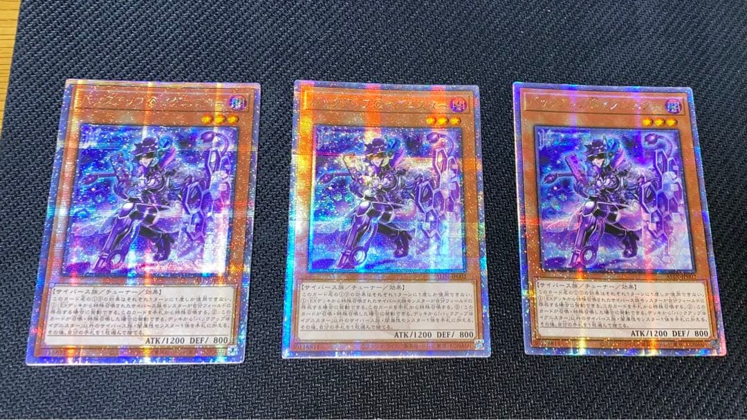 遊戯王 アジア版 バックアップ@イグニスター クオシク 25th 3枚