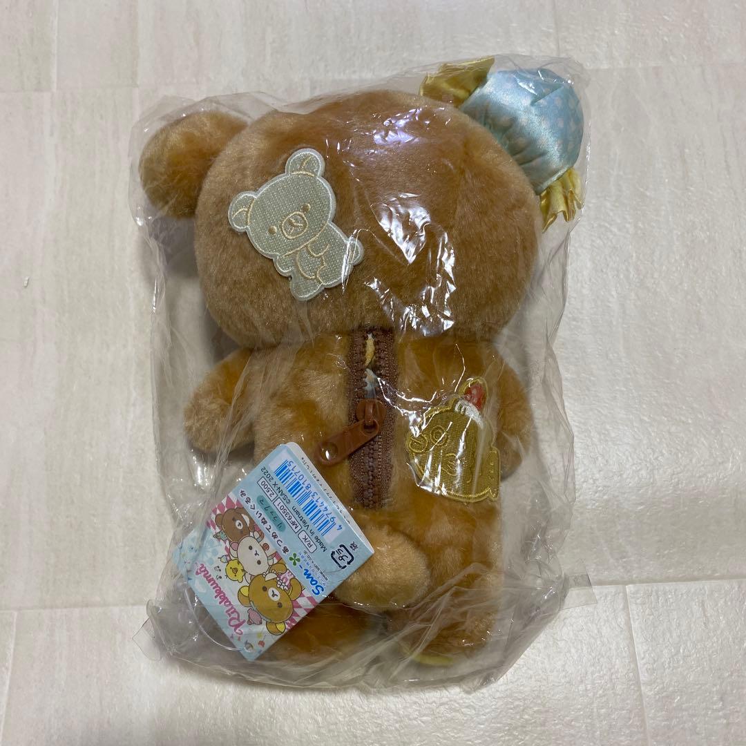 レア 新品 あつめてぬいぐるみ おかしな遊園地 リラックマ