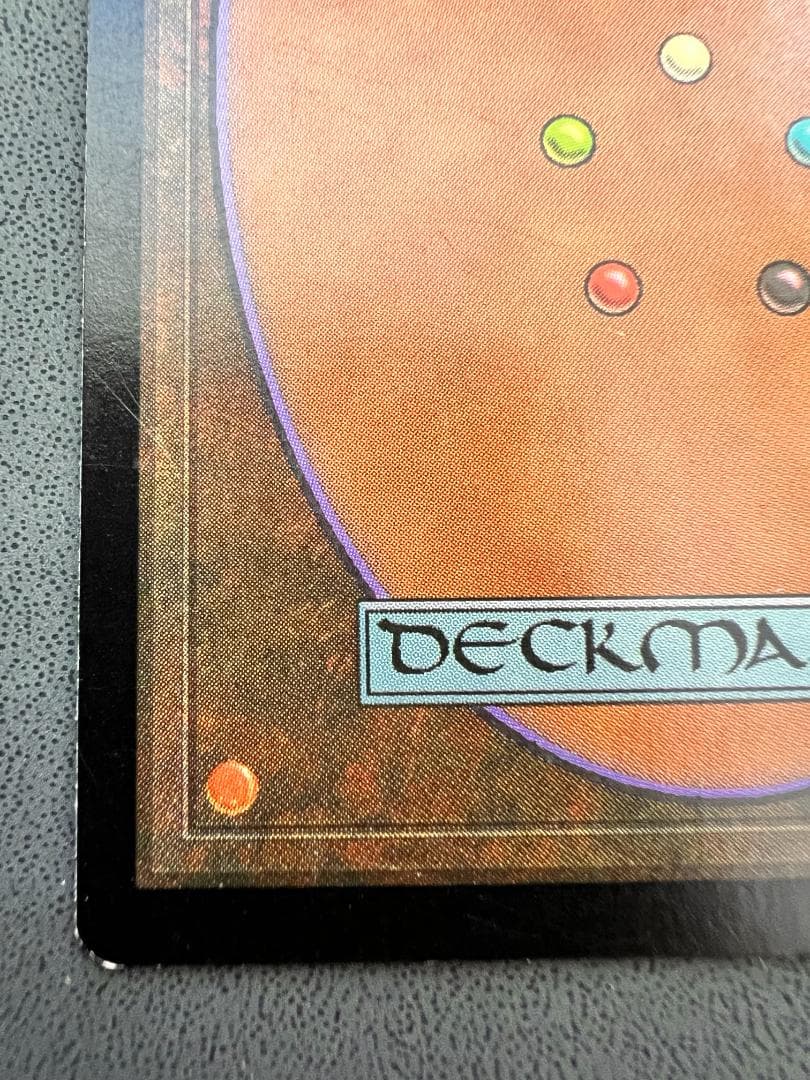 再録禁止「USG」セラの聖域/Serra's Sanctum　日本語１枚①