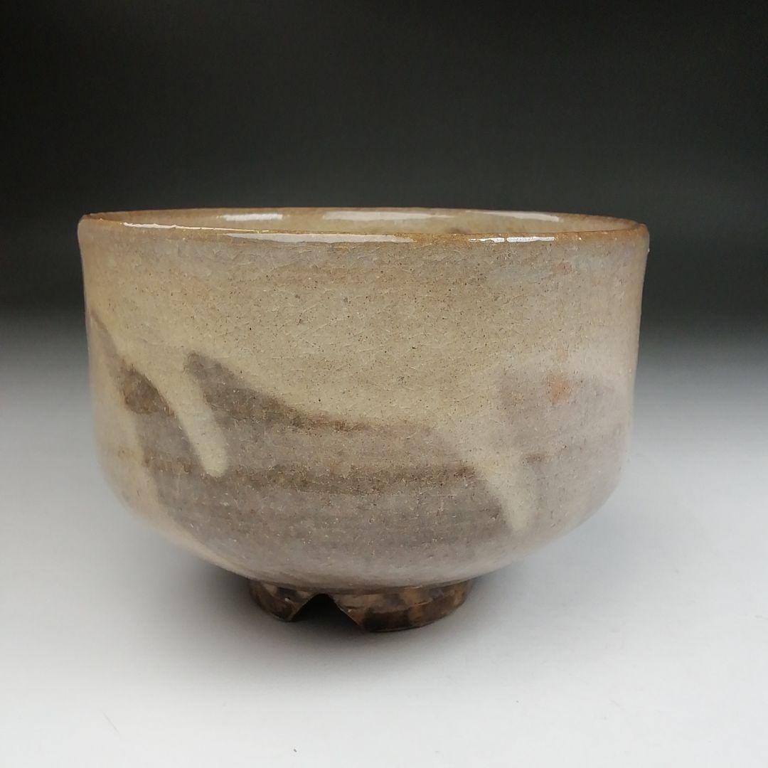 Ｔ９４７　茶碗　『岩国焼』『吉香窯　吉香象陶 造』　共箱　抹茶碗　茶道具