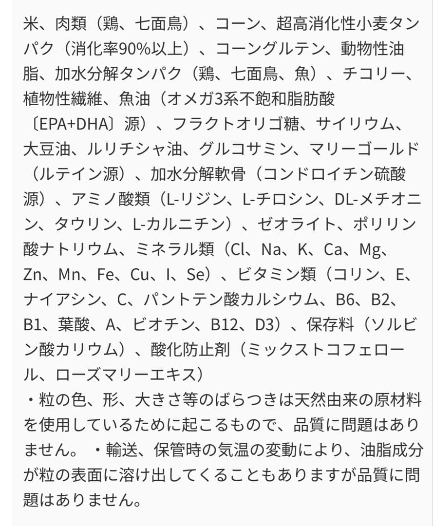  CANIN ミニチュアシュナウザー 7.5kg✖︎２袋