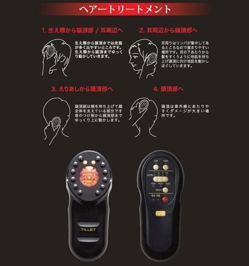 値下げ専用可107,800円未使用品TILLETティレットブラック電気バリブラシ