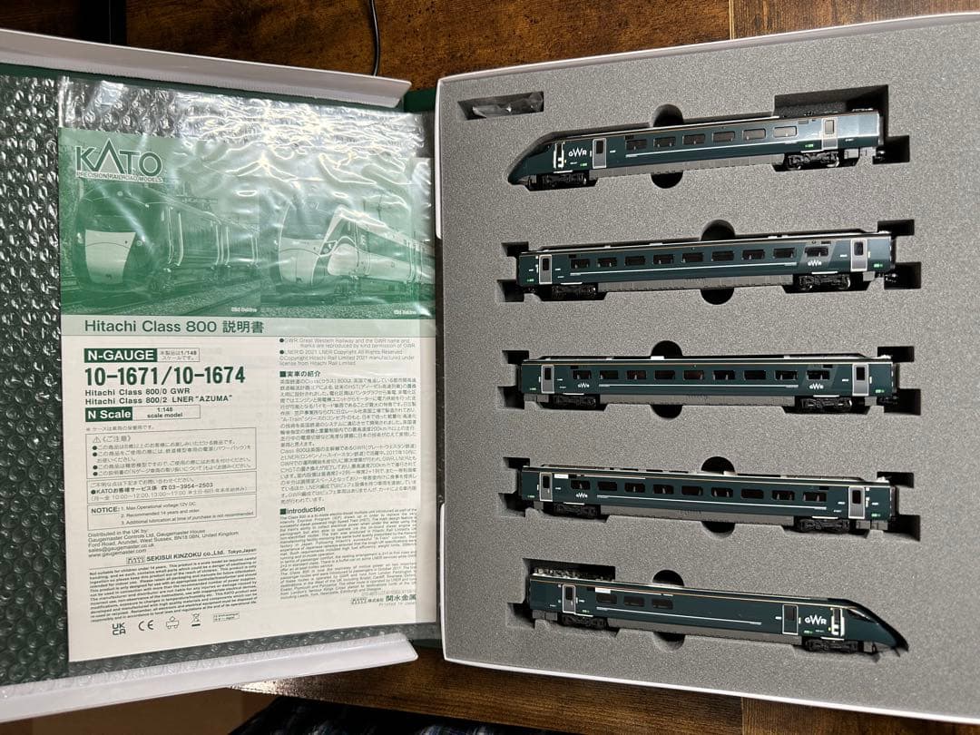 KATO Nゲージ　クラス800 室内灯付き