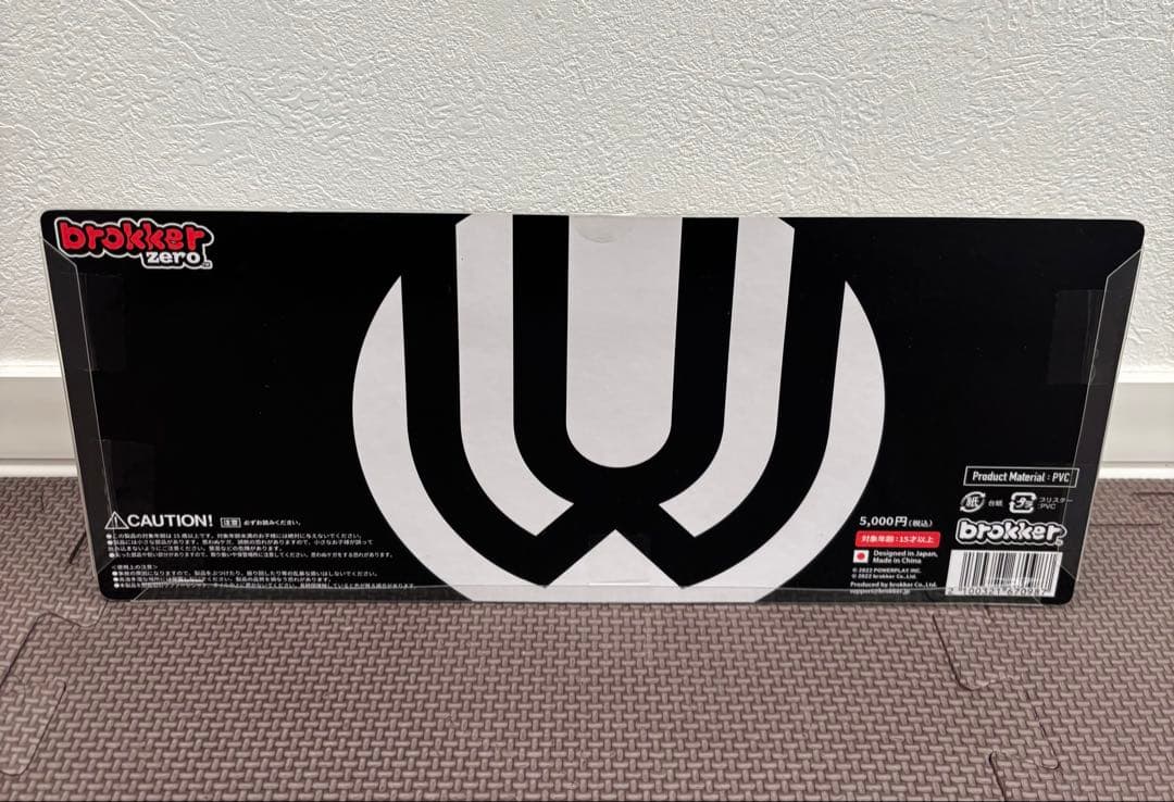 彰 Produce UVERworld × brokker ZERO