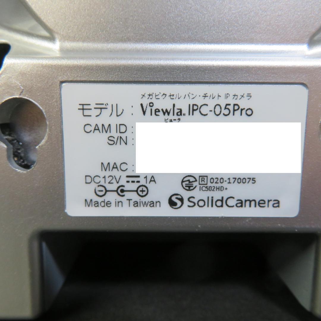 ■中古■送料無料■ソリッドカメラ■IPC-05Pro■ライブカメラ■0140