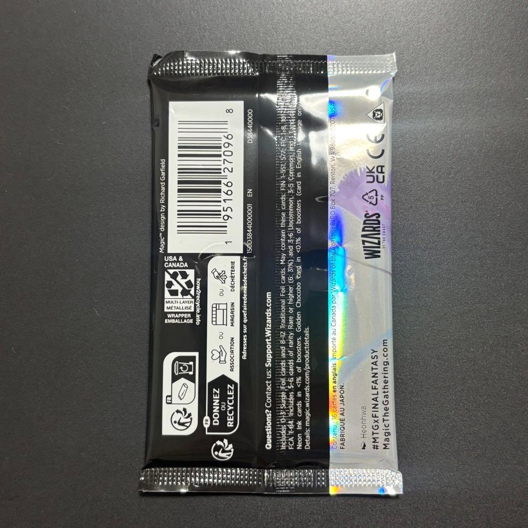 未開封 MTG FF FINAL FANTASY コレクターブースター 英語版