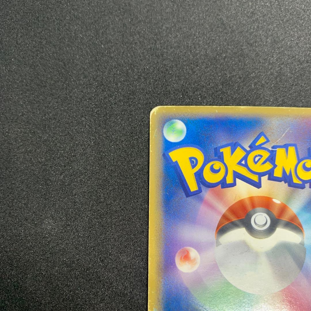 ギャラドス スター 1ed デルタ種 δ