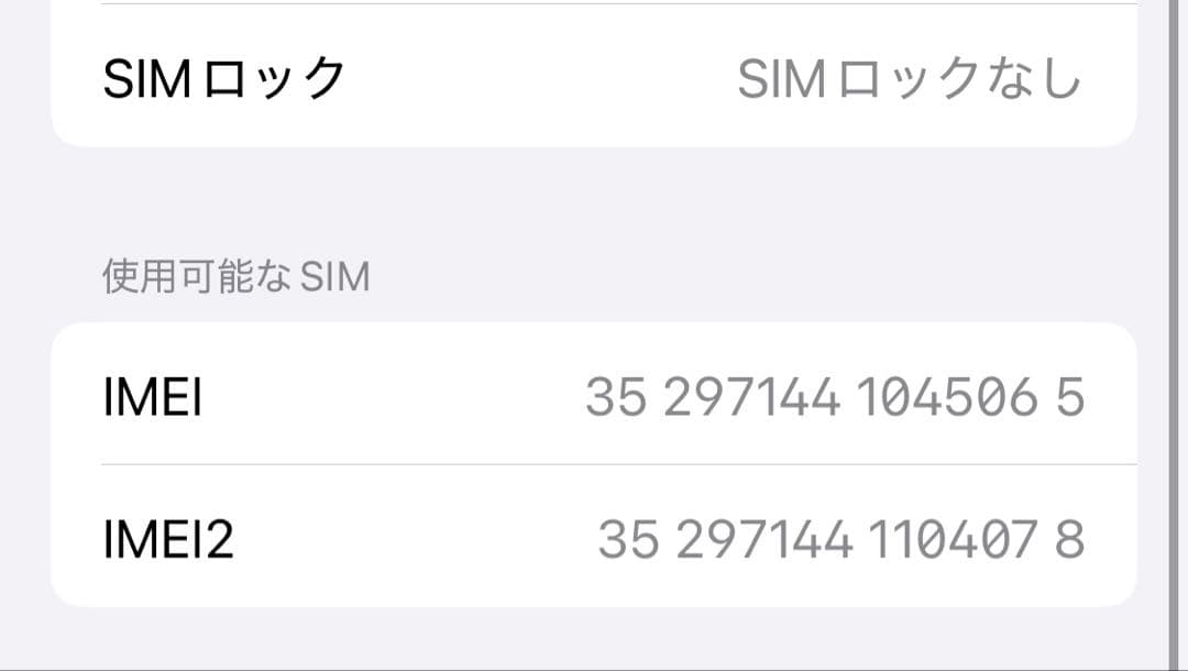 Apple iPhone13mini 128GB スターライト simフリー