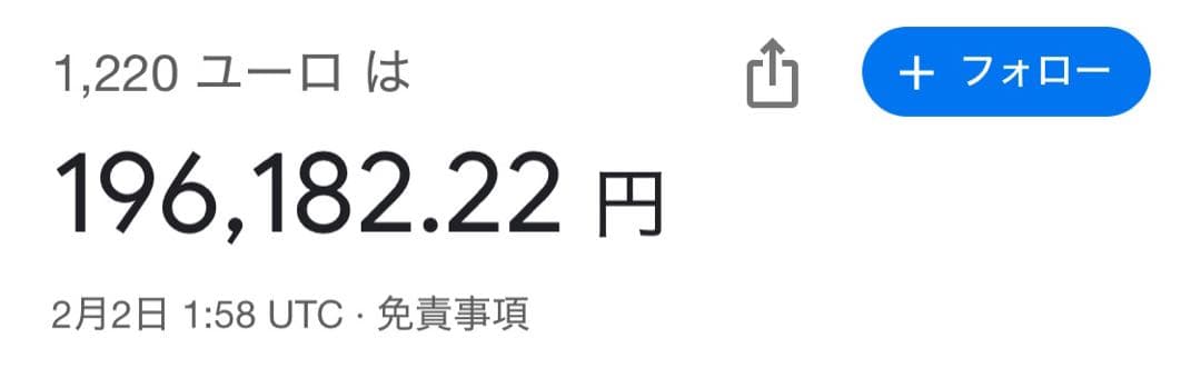 最高級金箔彩Barovier & Tosoバロヴィエール&トーゾ.ムラーノガラス