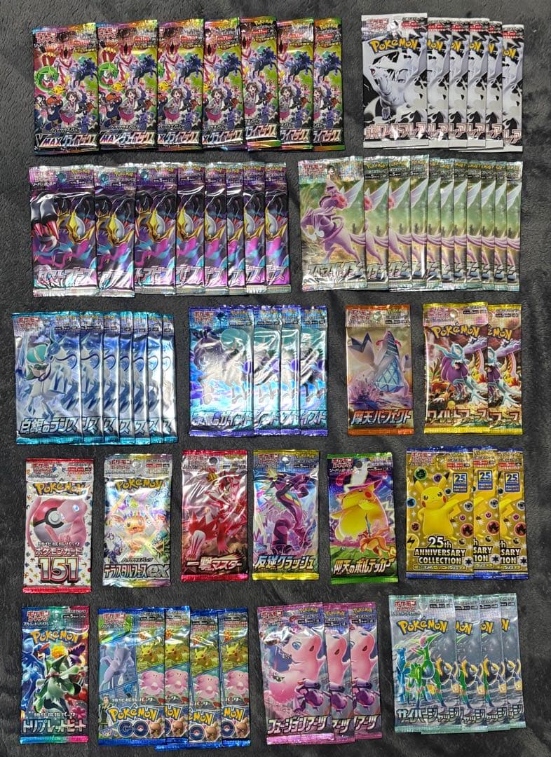 66パック 希少 絶版 未開封パック まとめ売り