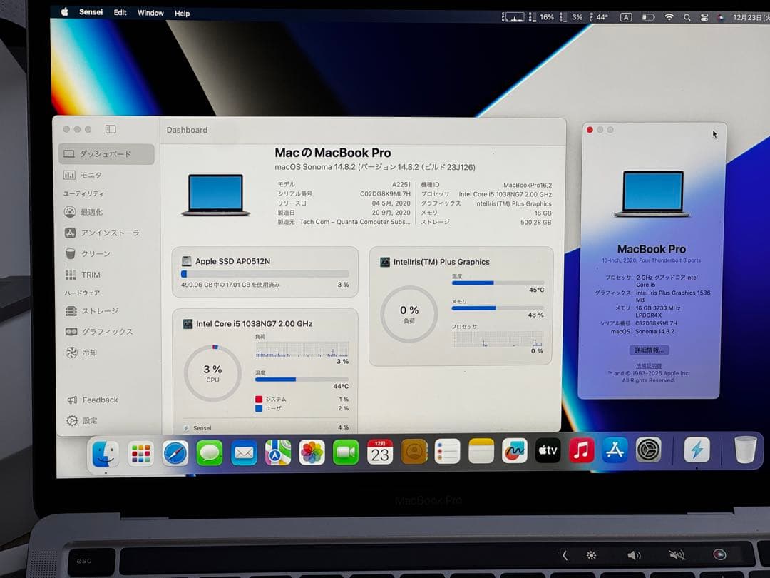 MacBook Pro 13 2020 16/500GB バッテリー100%