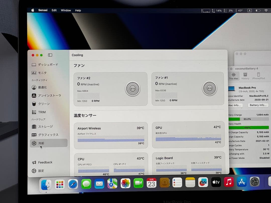 MacBook Pro 13 2020 16/500GB バッテリー100%