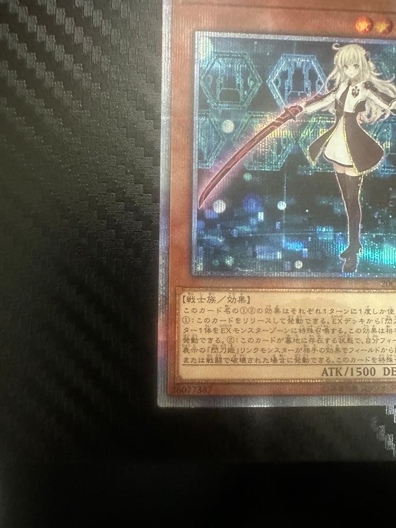 遊戯王　閃刀姫レイ　20thシークレットレア