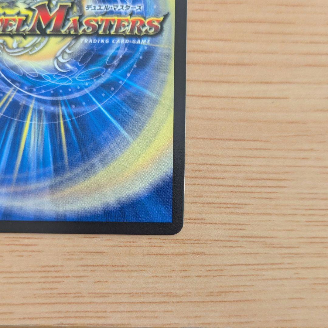 漆黒の深淵 ジャシン帝 25SD1 SR