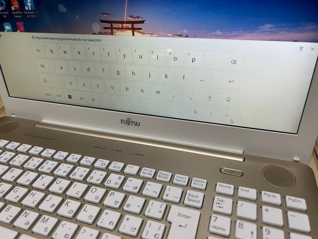 【値下げ】【美品】【高速SDD】ノートPC 富士通 FMV LIFEBOOK