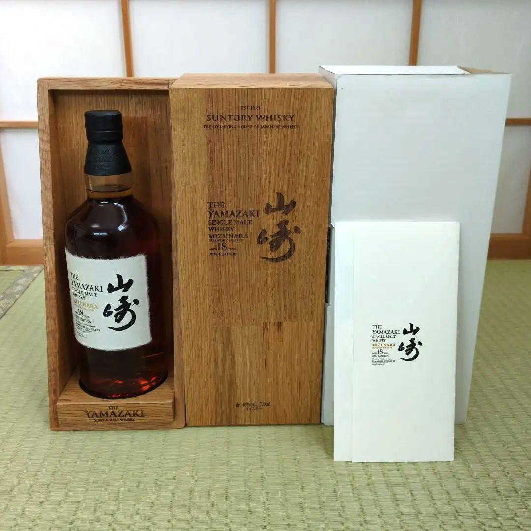 山崎18年ミズナラ2017 EDITION