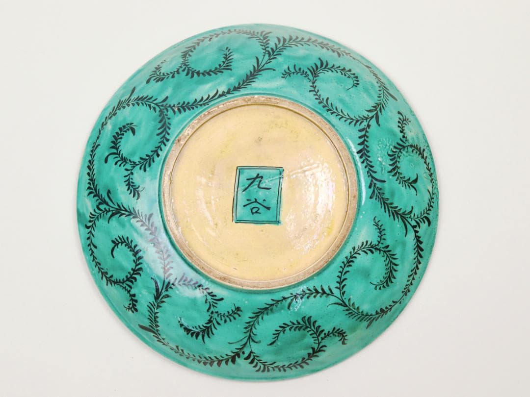 明治期 再興九谷 色絵兎山水公家図飾皿 尺2寸