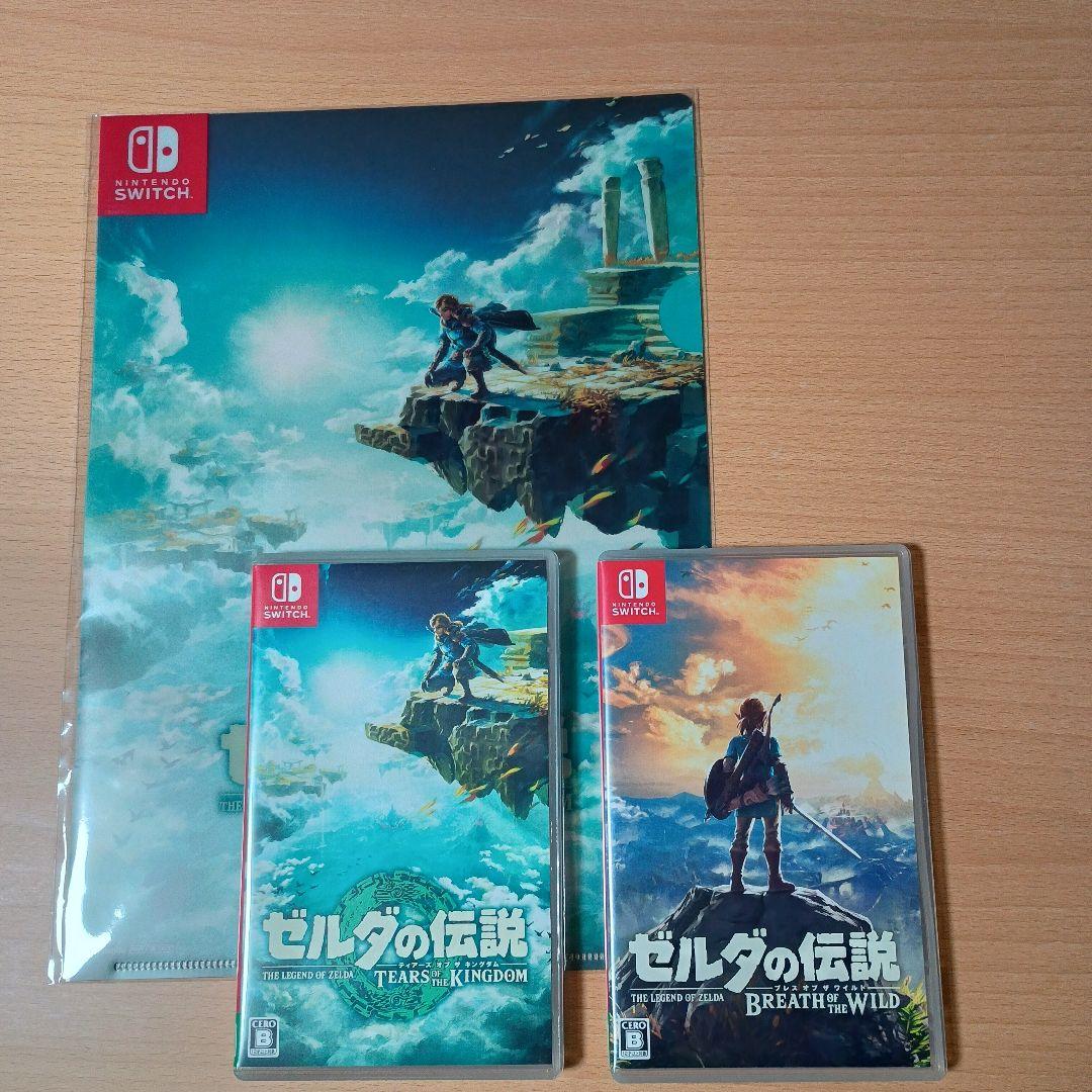 switch ブレワイ＆ ティアキン＆クリアファイル