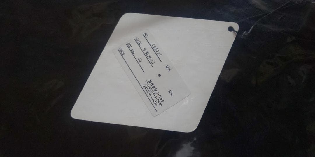 新未 花冷え。×GALFYコラボ犬Tシャツ２匹目　中型犬Ｌ　春の大解放祭2025