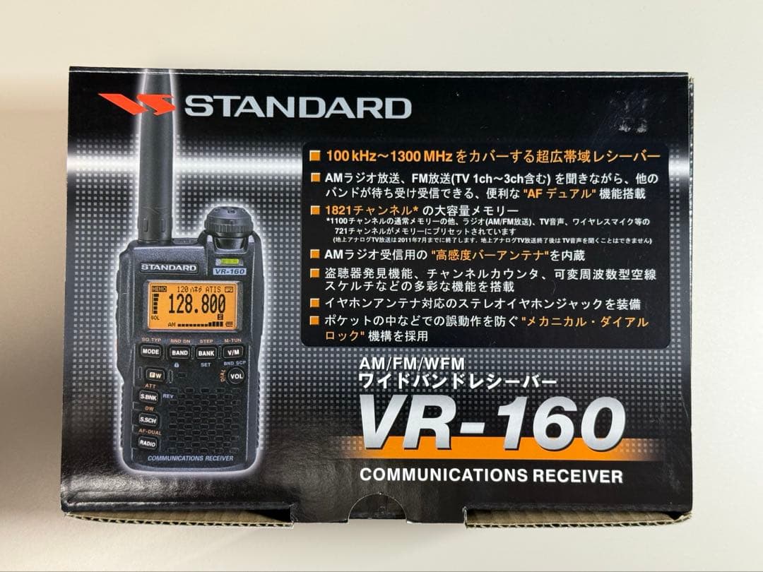 STANDARD VR-160 受信機
