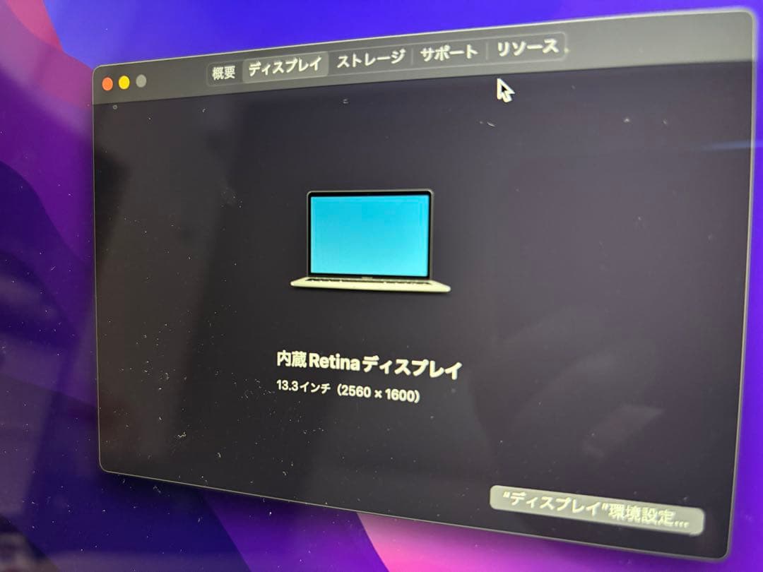 【お値下げしていきます/ほぼ未使用品】MacBook Air A1932