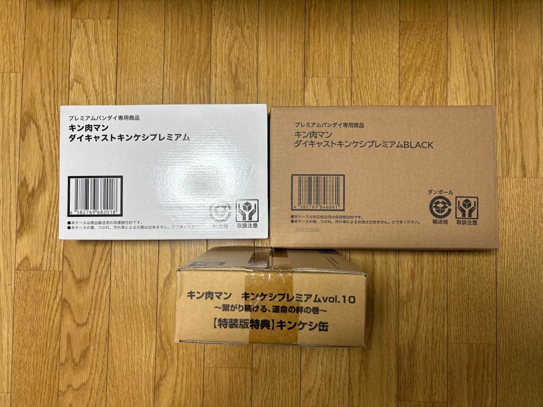 プレミアムバンダイ キンケシプレミアムフルコンプリート30セットおまけ付