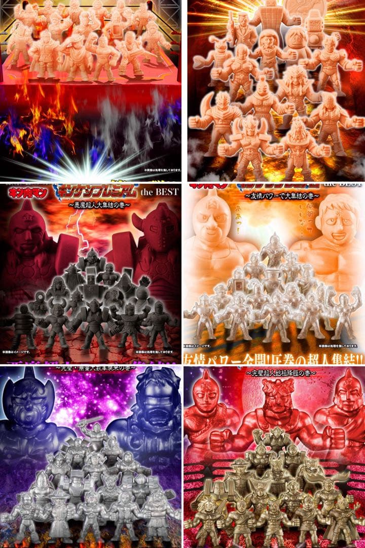 プレミアムバンダイ キンケシプレミアムフルコンプリート30セットおまけ付