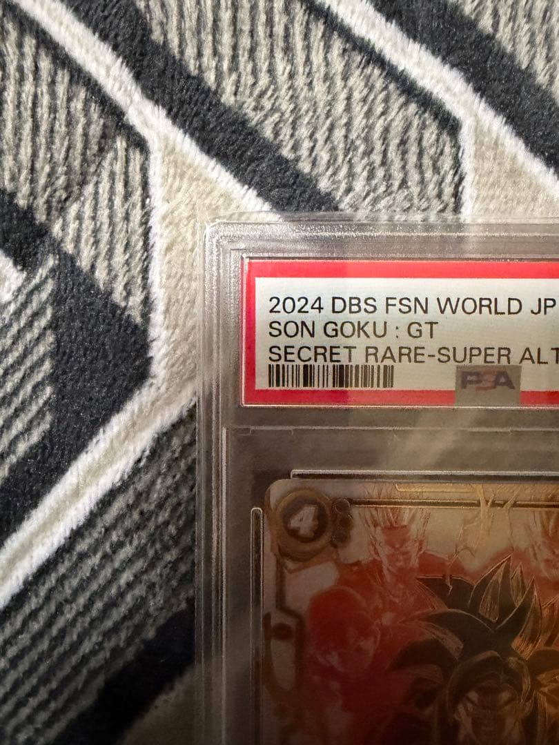 フュージョンワールドFB03-140 孫悟空:GT スーパーパラレル PSA10