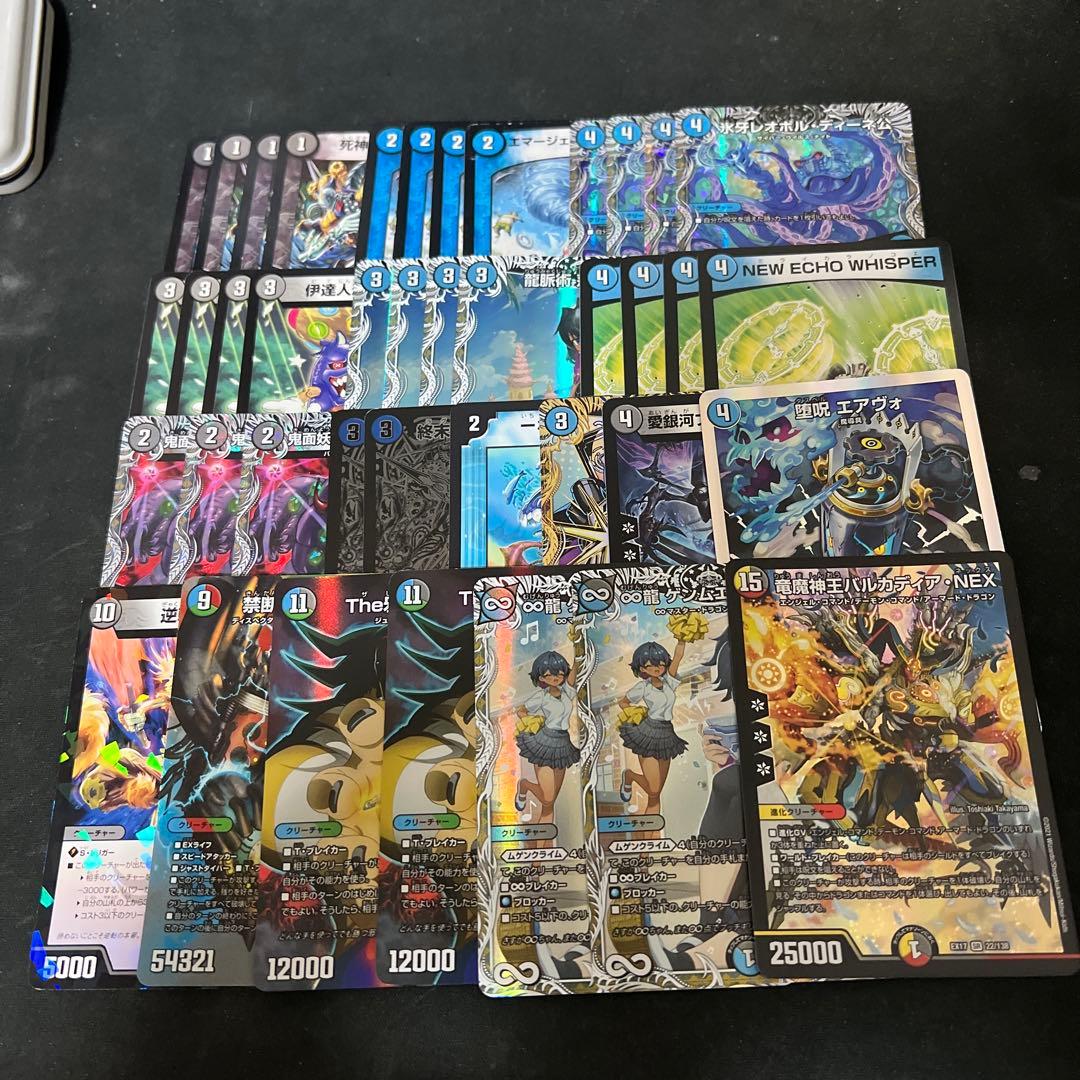 デュエルマスターズ　微高レート。墓地退化デッキ