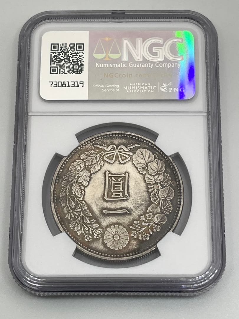 NGC UNC DETAILS CLEANED 明治三十年 新一円銀貨 1円銀貨
